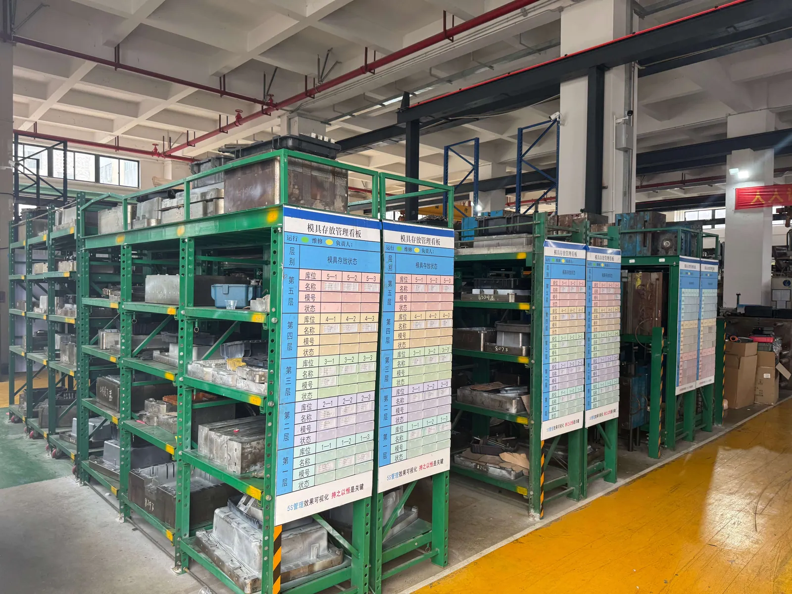 原料与成品仓