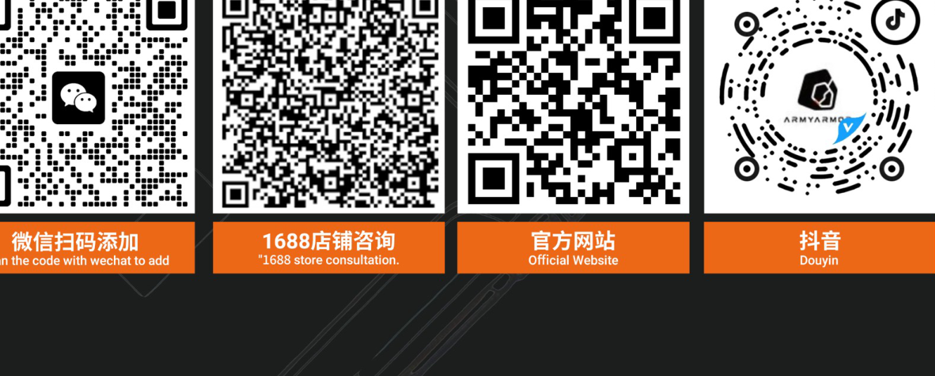 微信、1688、官网与抖音二维码
